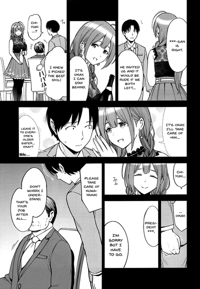 Idol Series — Night Blooming: Explicit Hentai Doujin Fuckfest with Idol Sluts [SMUGGLER (Kazuwo Daisuke)]