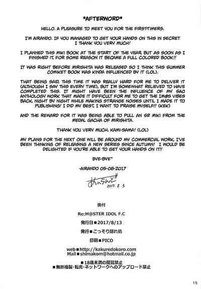 Idol Series — Re:M@STER IDOL F.C [C92 Kossorikakuredokoro Island THE iDOLM@STER English obsoletezero]