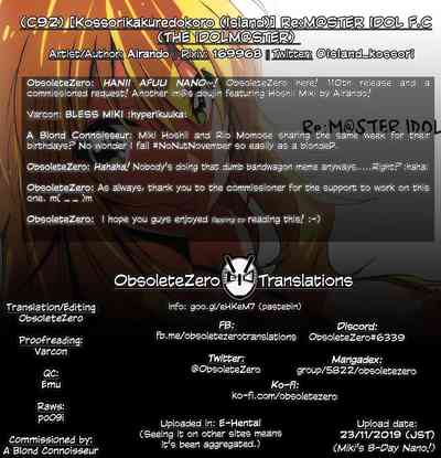 Idol Series — Re:M@STER IDOL F.C [C92 Kossorikakuredokoro Island THE iDOLM@STER English obsoletezero]