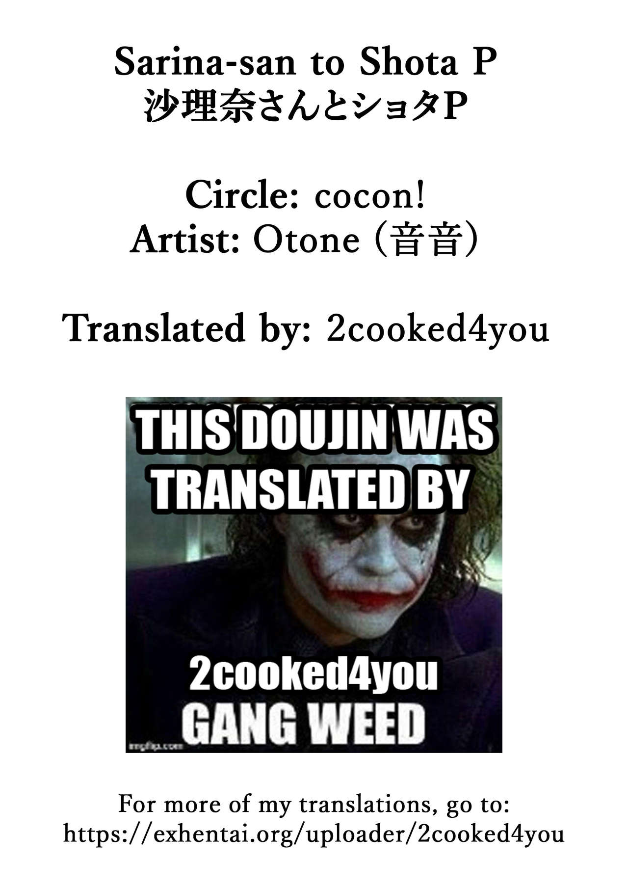 Idol Series — Sarina-san and Shota P Fucking Hardcore