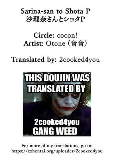 Idol Series — Sarina-san and Shota P Fucking Hardcore