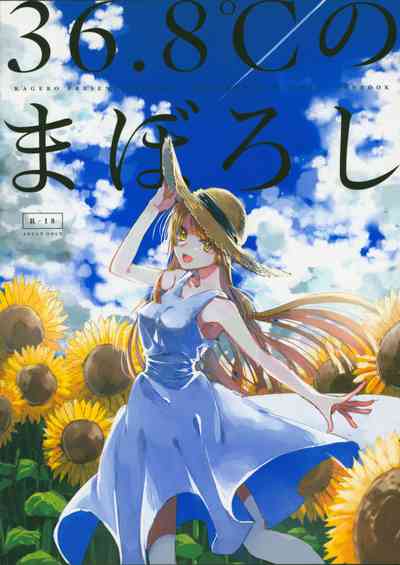 Idol Series — Sweaty Idol Gets Fucked Hard in Her Hot Delusion