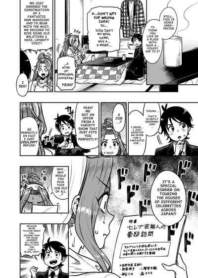 Idol Series — Sweet Celebrity Fucks Hard for Fans [Rokusyoku Mikan (Tachiroku)]