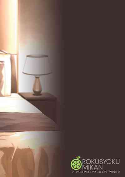 Idol Series — Sweet Celebrity Fucks Hard for Fans [Rokusyoku Mikan (Tachiroku)]