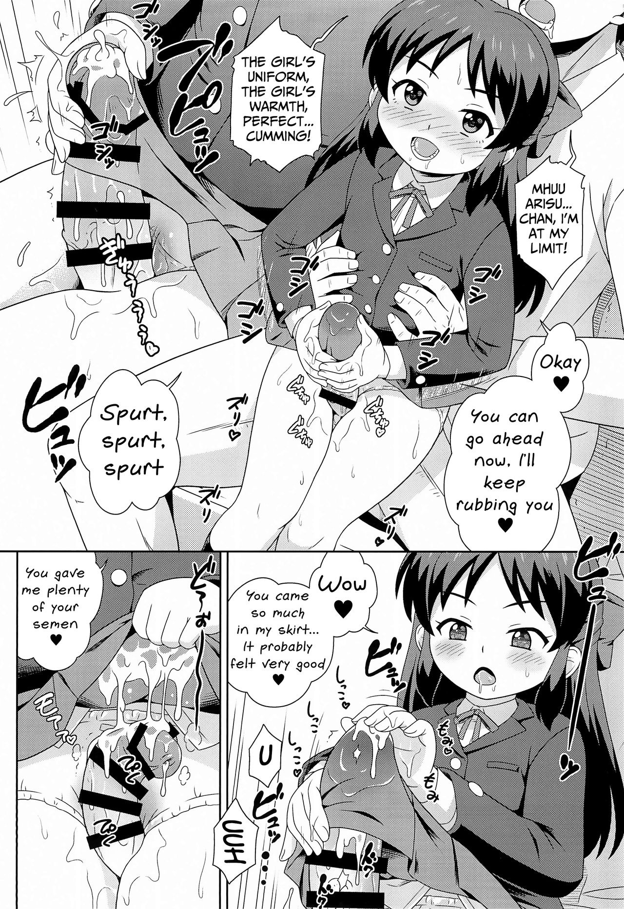 Idol Series — Tachibana’s Groped Creampie Hole  [COMIC1☆16] [Taikan Kyohougumi (Azusa Norihee)]