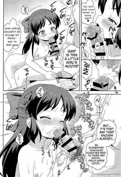 Idol Series — Tachibana’s Groped Creampie Hole  [COMIC1☆16] [Taikan Kyohougumi (Azusa Norihee)]