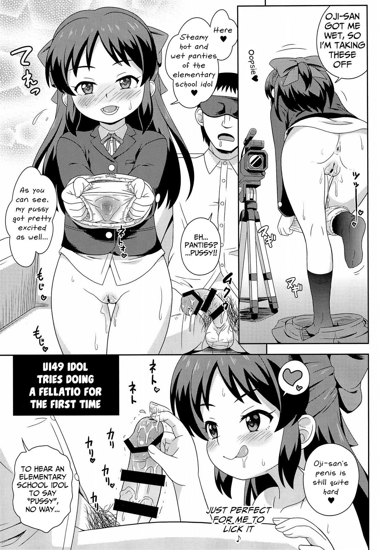 Idol Series — Tachibana’s Groped Hole Fucked [COMIC1☆16] [Taikan Kyohougumi (Azusa Norihee)] [THE IDOLM@STER CINDERELLA GIRLS] [English]
