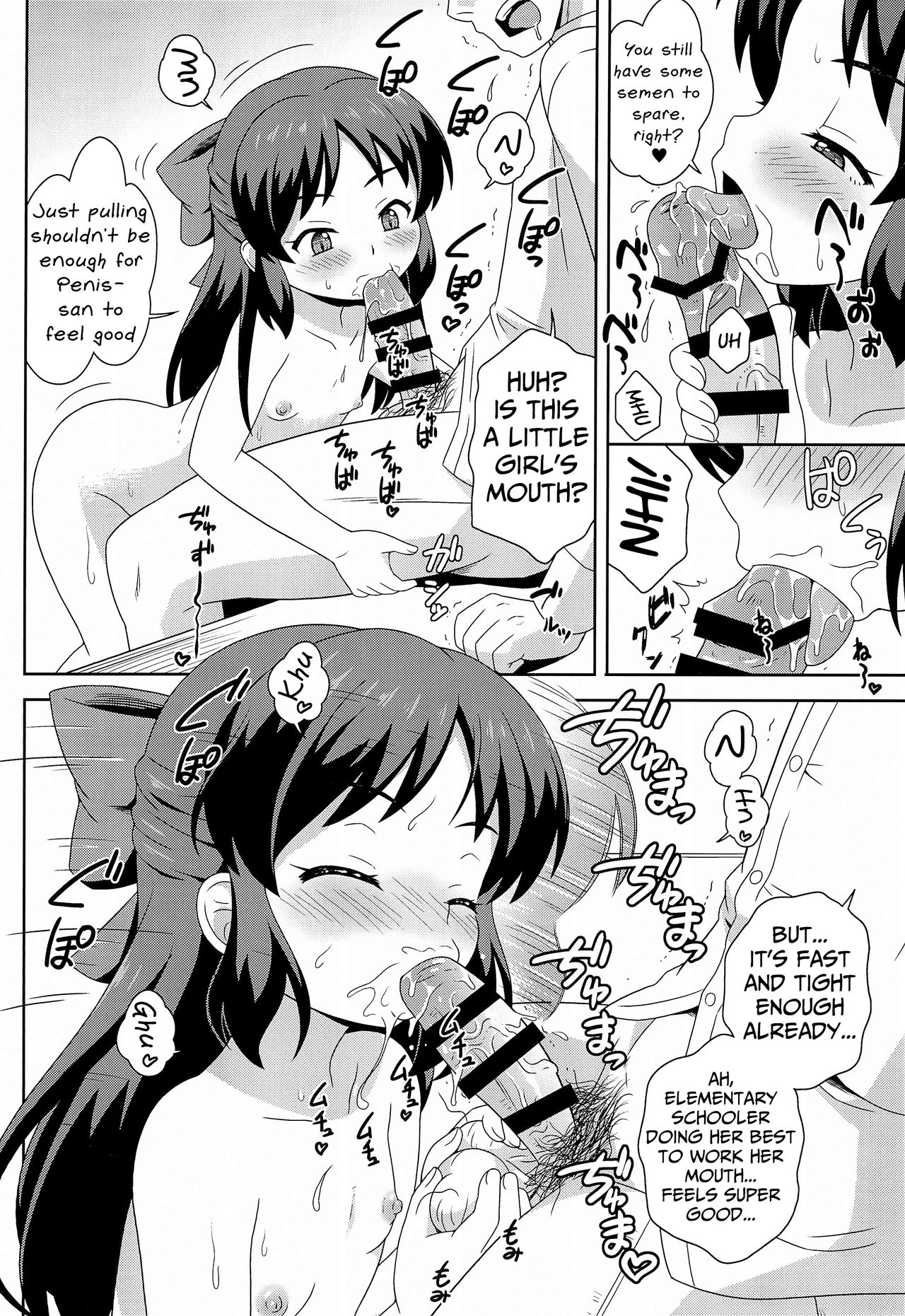 Idol Series — Tachibana’s Groped Hole Fucked [COMIC1☆16] [Taikan Kyohougumi (Azusa Norihee)] [THE IDOLM@STER CINDERELLA GIRLS] [English]
