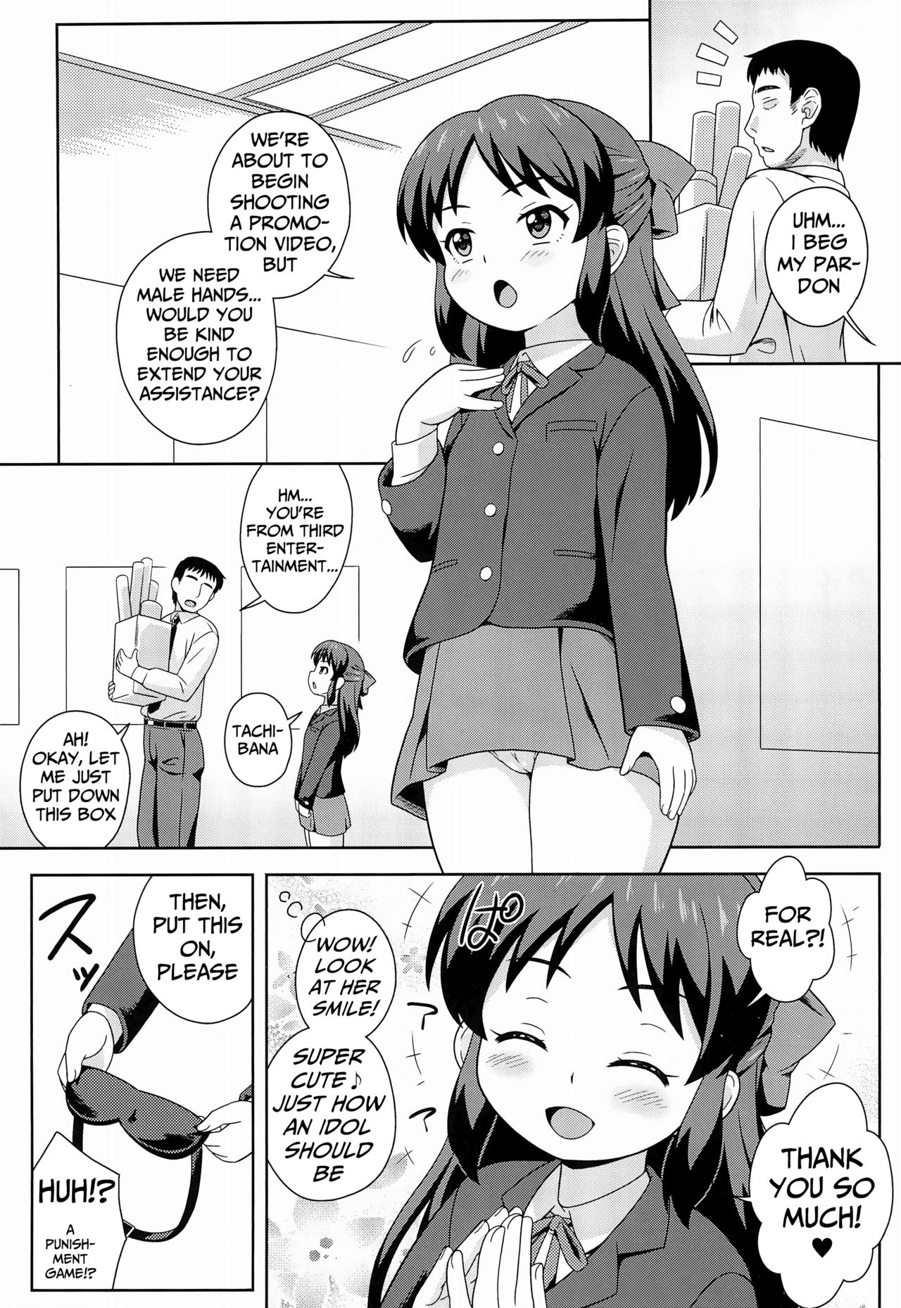 Idol Series — Tachibana’s Groped Hole Fucked [COMIC1☆16] [Taikan Kyohougumi (Azusa Norihee)] [THE IDOLM@STER CINDERELLA GIRLS] [English]
