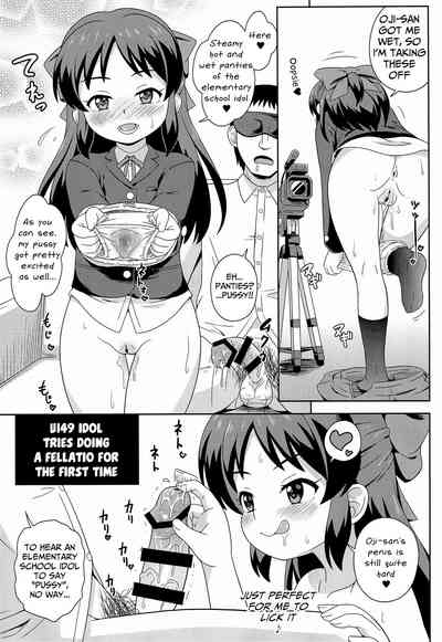 Idol Series — Tachibana’s Groped Hole Fucked [COMIC1☆16] [Taikan Kyohougumi (Azusa Norihee)] [THE IDOLM@STER CINDERELLA GIRLS] [English]