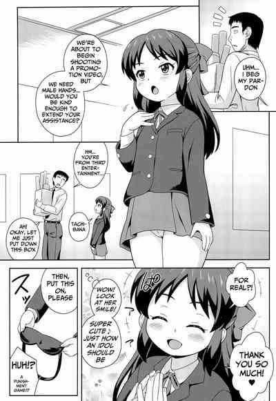 Idol Series — Tachibana’s Groped Hole Fucked [COMIC1☆16] [Taikan Kyohougumi (Azusa Norihee)] [THE IDOLM@STER CINDERELLA GIRLS] [English]