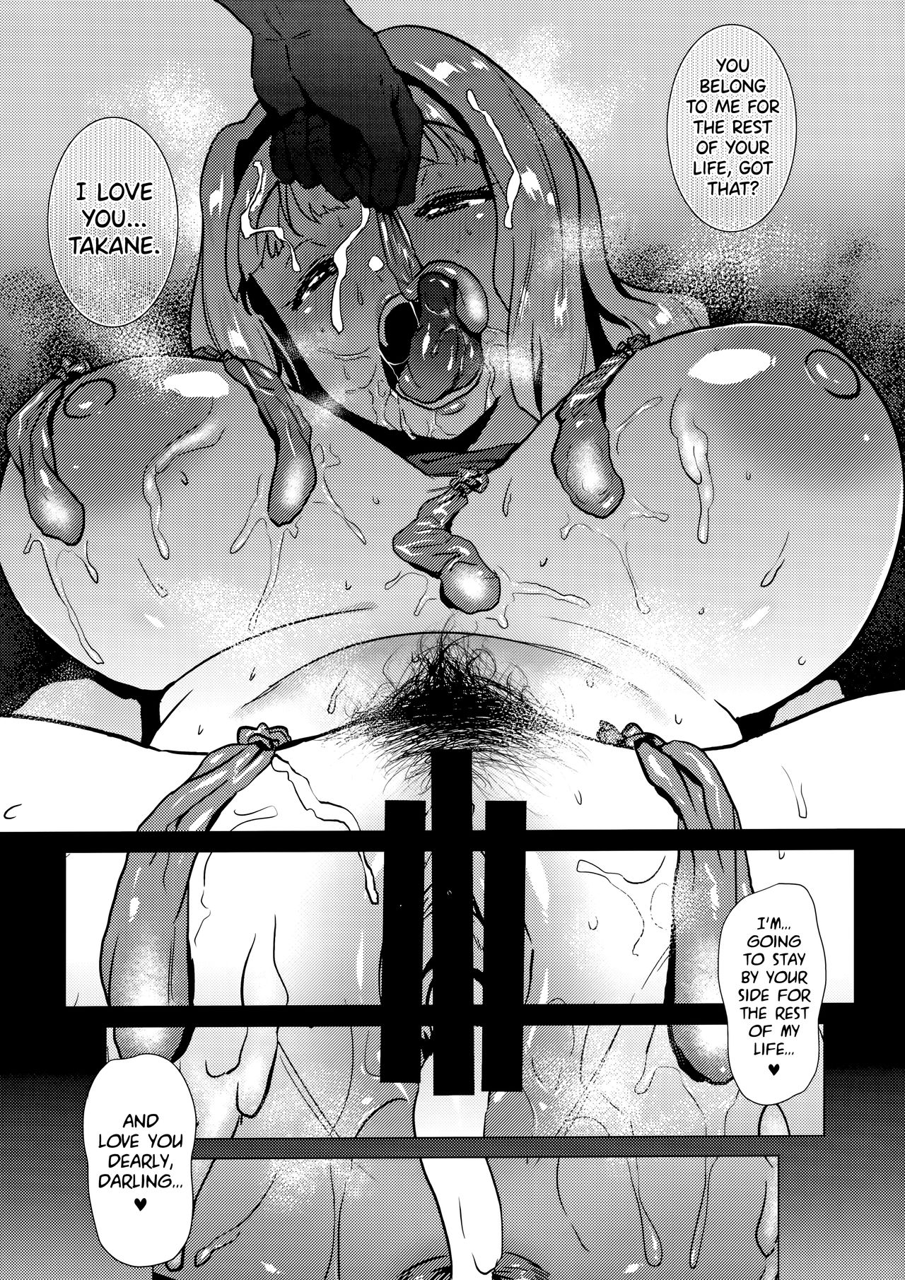 Idol Series — Takane’s Unfulfilled Lust and Desperate Fucking