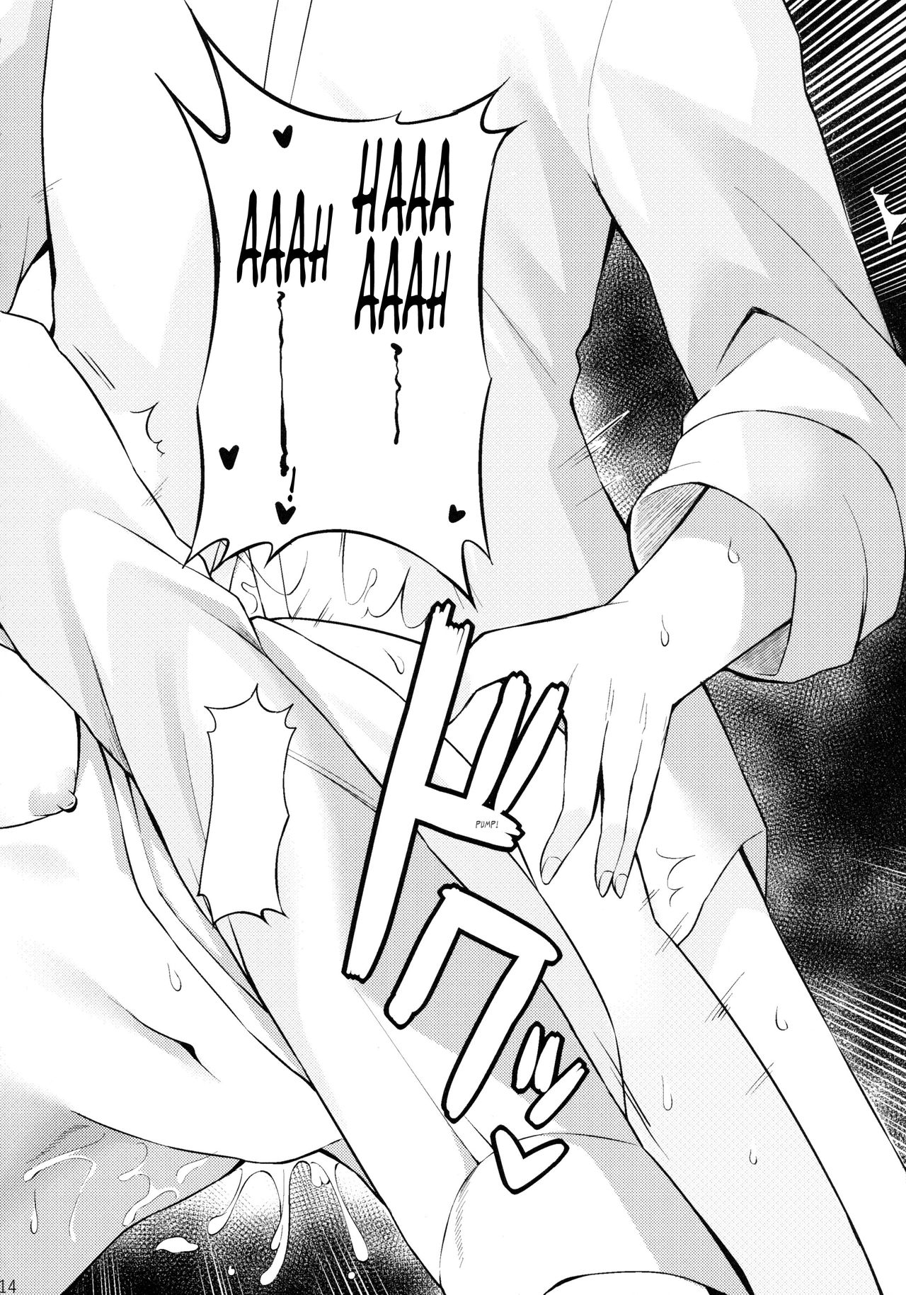 Idol Series — The Secret Otokura-chan Gets Her Tight Pussy Filled [C93 Chika Kenkyuujo Gomashi]
