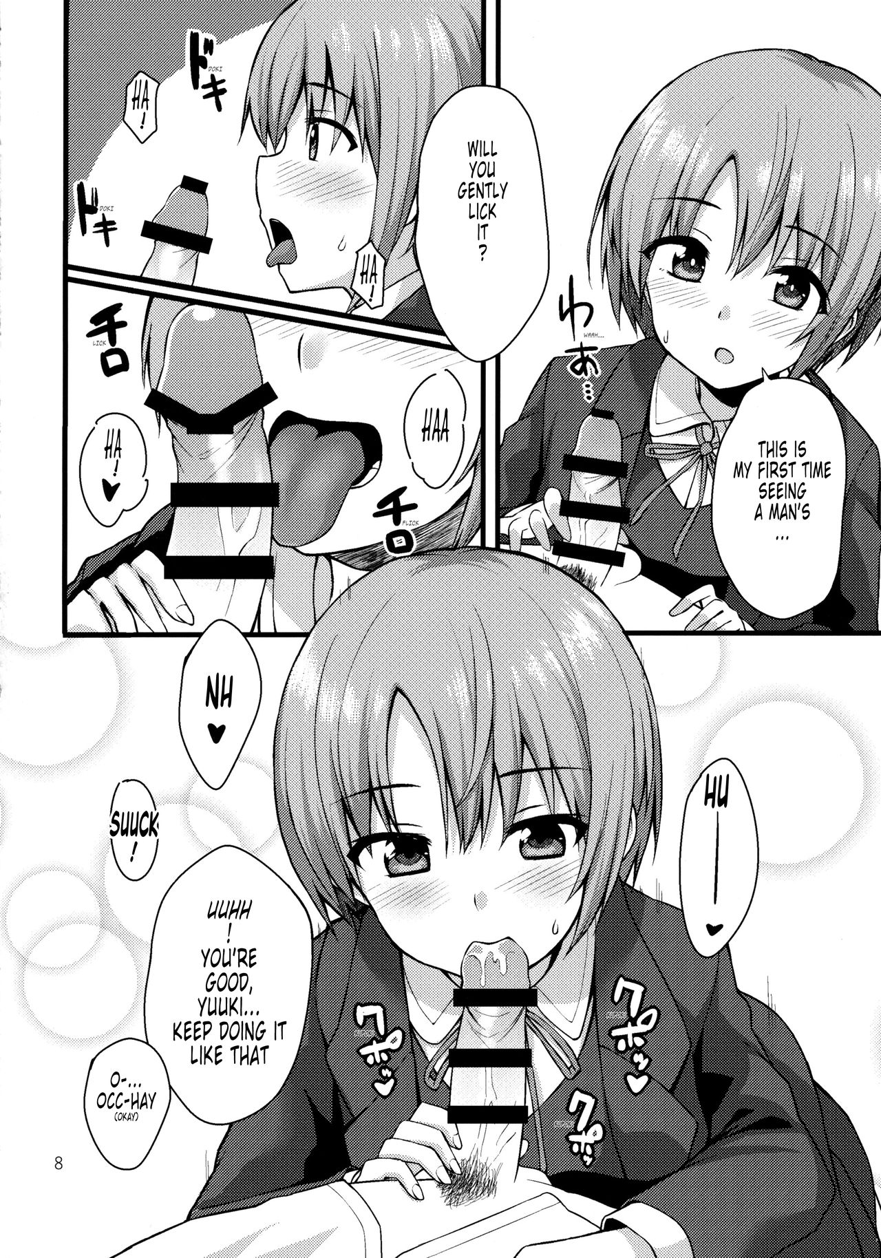 Idol Series — The Secret Otokura-chan Gets Her Tight Pussy Filled [C93 Chika Kenkyuujo Gomashi]