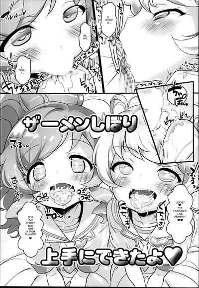 Idol Series — Trying Out Intense, Hardcore Sex!