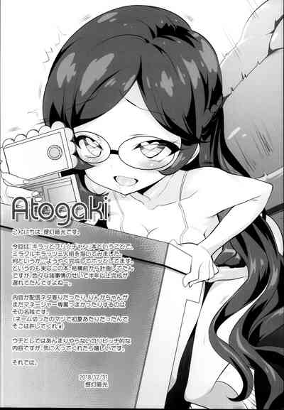 Idol Series — Trying Out Intense, Hardcore Sex!