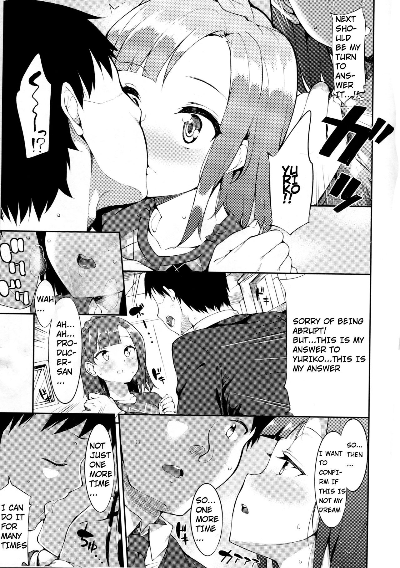Idol Series — Two Idols’ First Time Lesbian Sex Prologue [MILLION FESTIV@L!! 2 Garimpeiro Mame Denkyuu The IDOLM@STER MILLION LIVE!]
