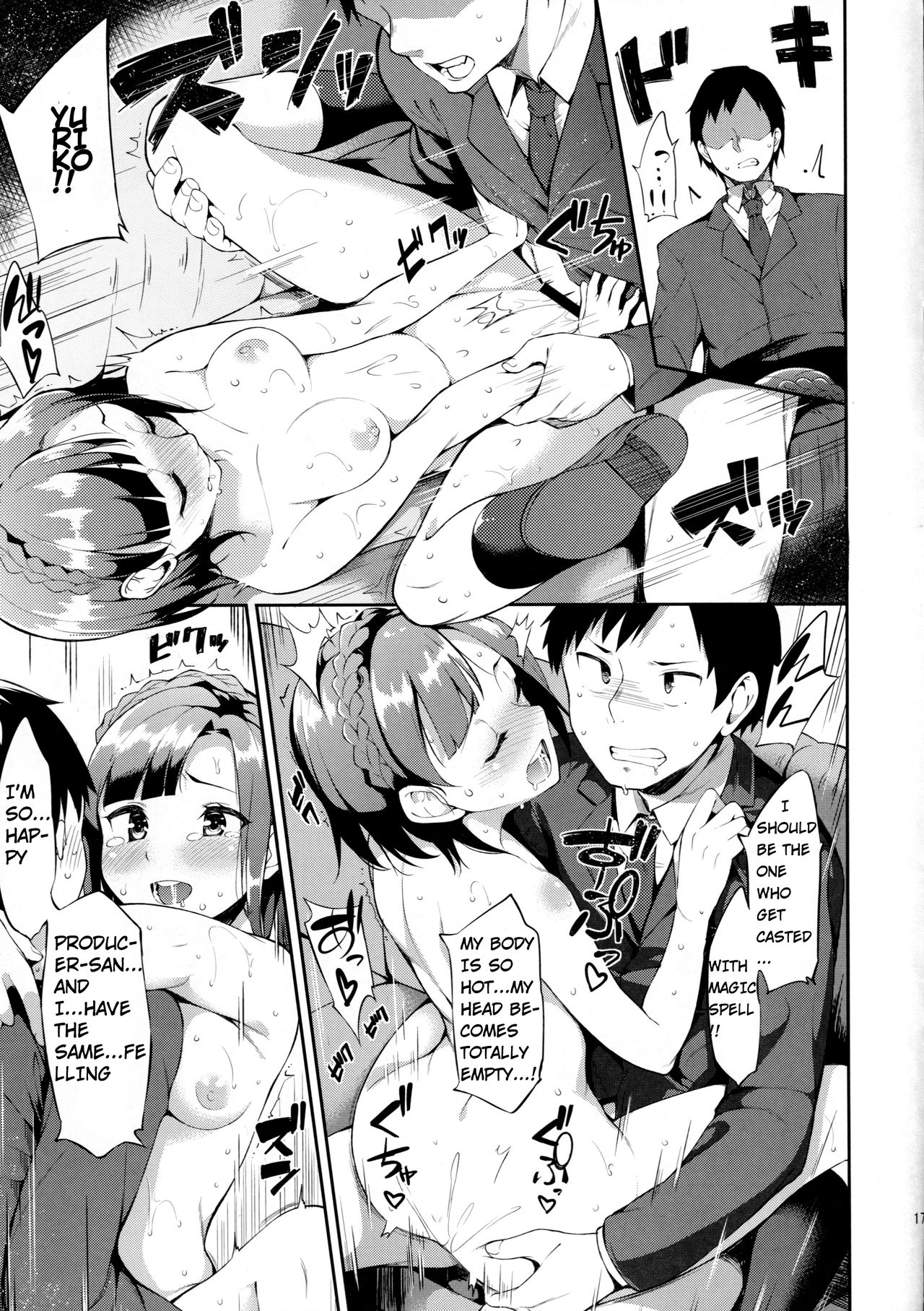 Idol Series — Two Idols’ First Time Lesbian Sex Prologue [MILLION FESTIV@L!! 2 Garimpeiro Mame Denkyuu The IDOLM@STER MILLION LIVE!]