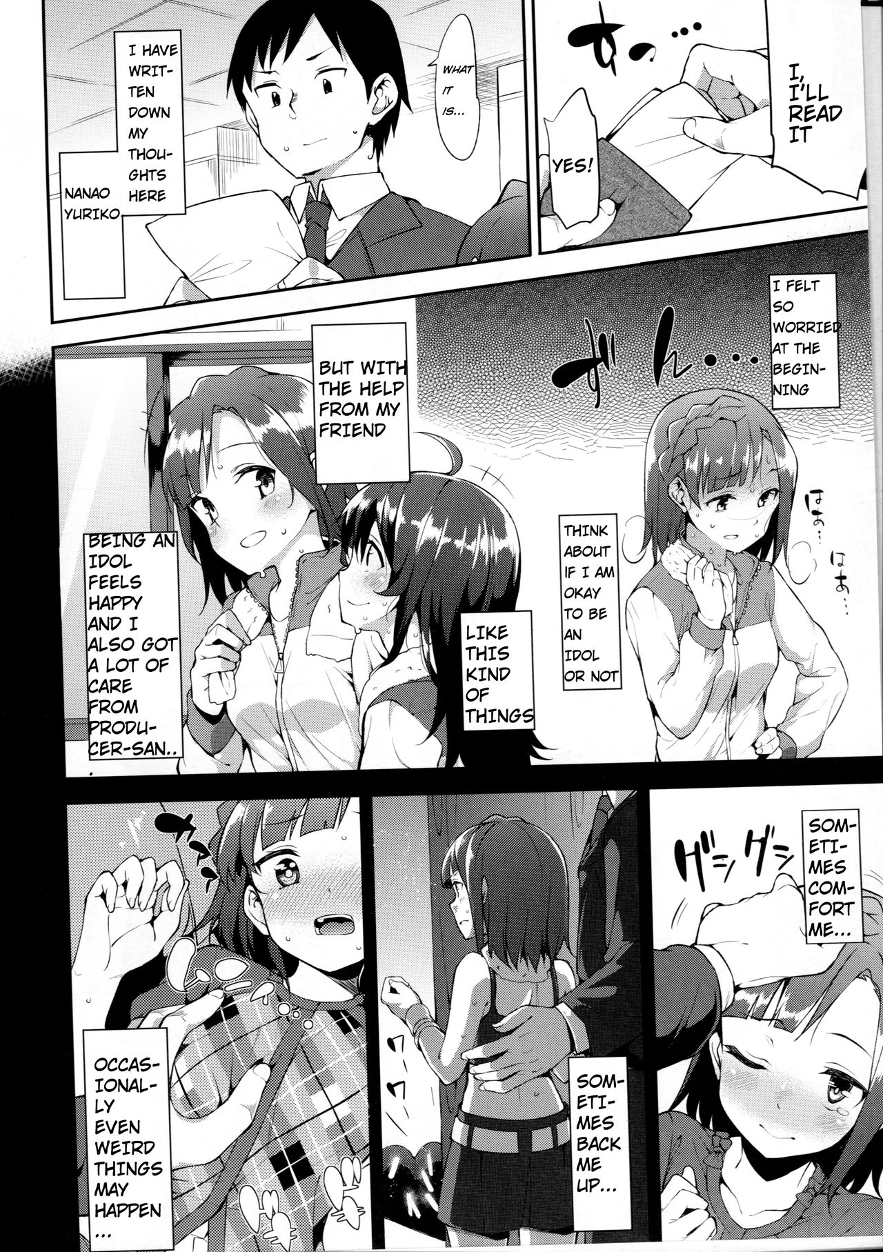 Idol Series — Two Idols’ First Time Lesbian Sex Prologue [MILLION FESTIV@L!! 2 Garimpeiro Mame Denkyuu The IDOLM@STER MILLION LIVE!]