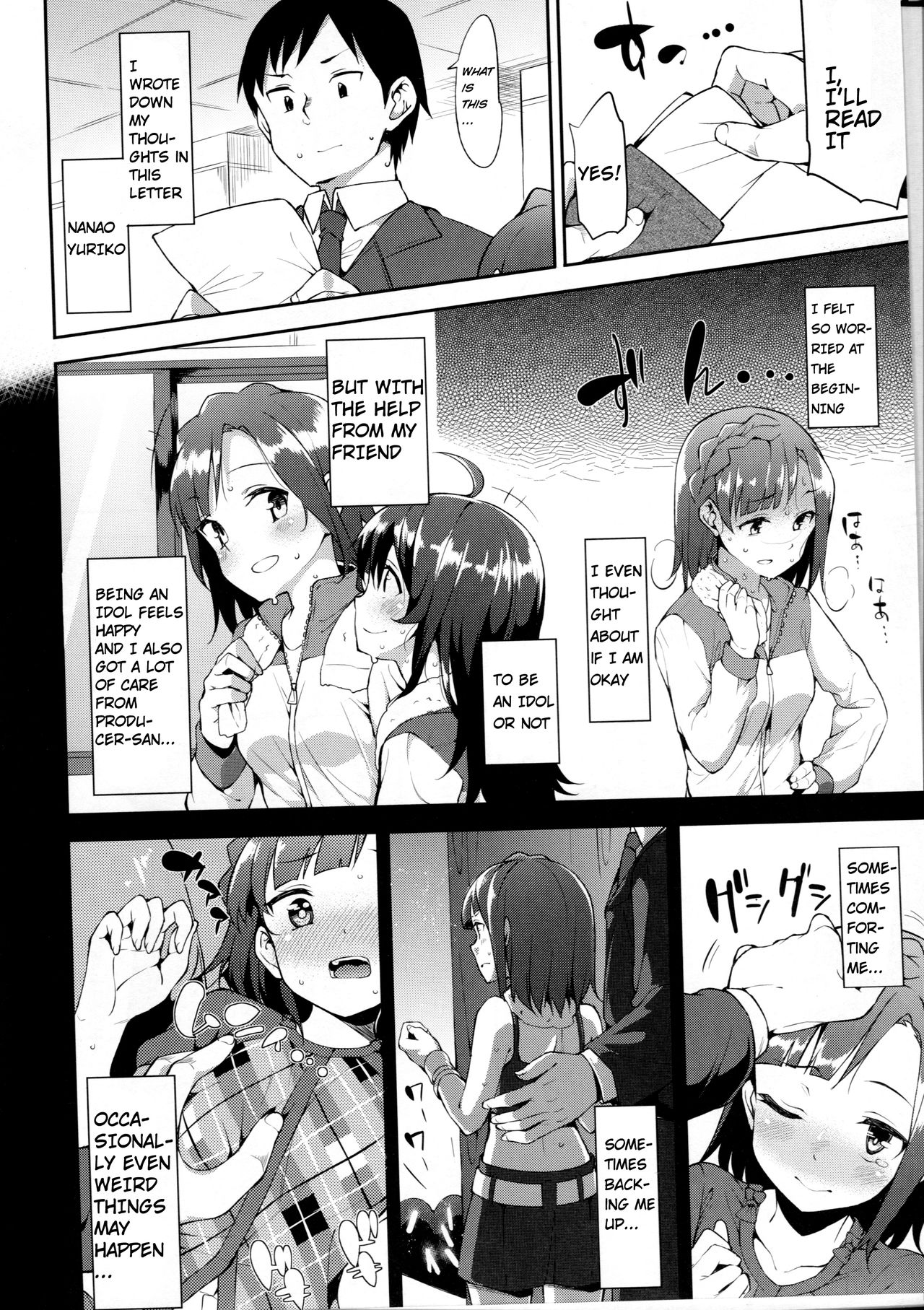 Idol Series — Two Idols Share a Cock in a Hardcore Prologue Fuck  [MILLION FESTIV@L!! 2] [Garimpeiro (Mame Denkyuu)]