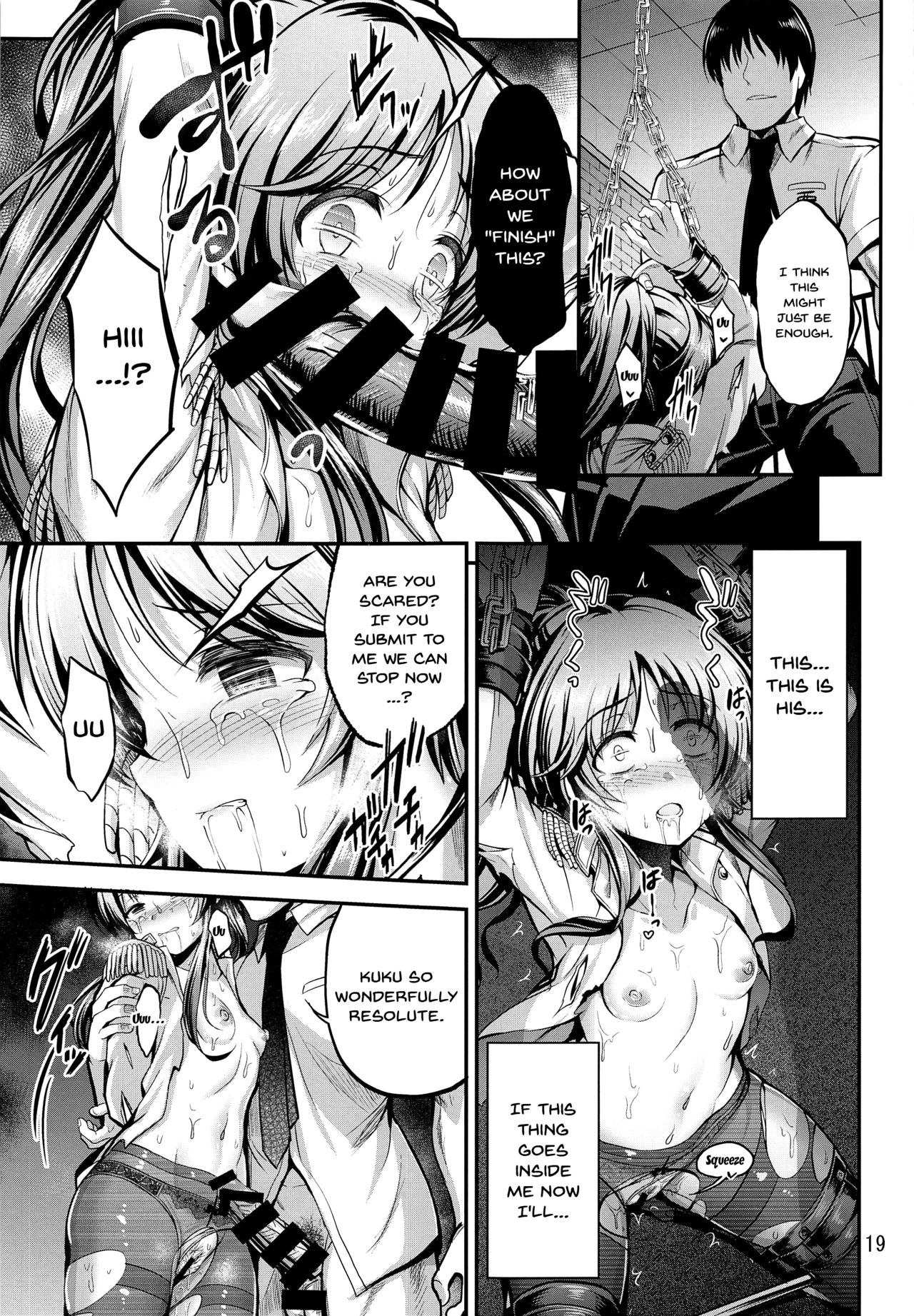 Idol Series — Valkyrie Aiko’s Hardcore Fuck Session!! [Utahime Teien 20] [listless time (ment)]