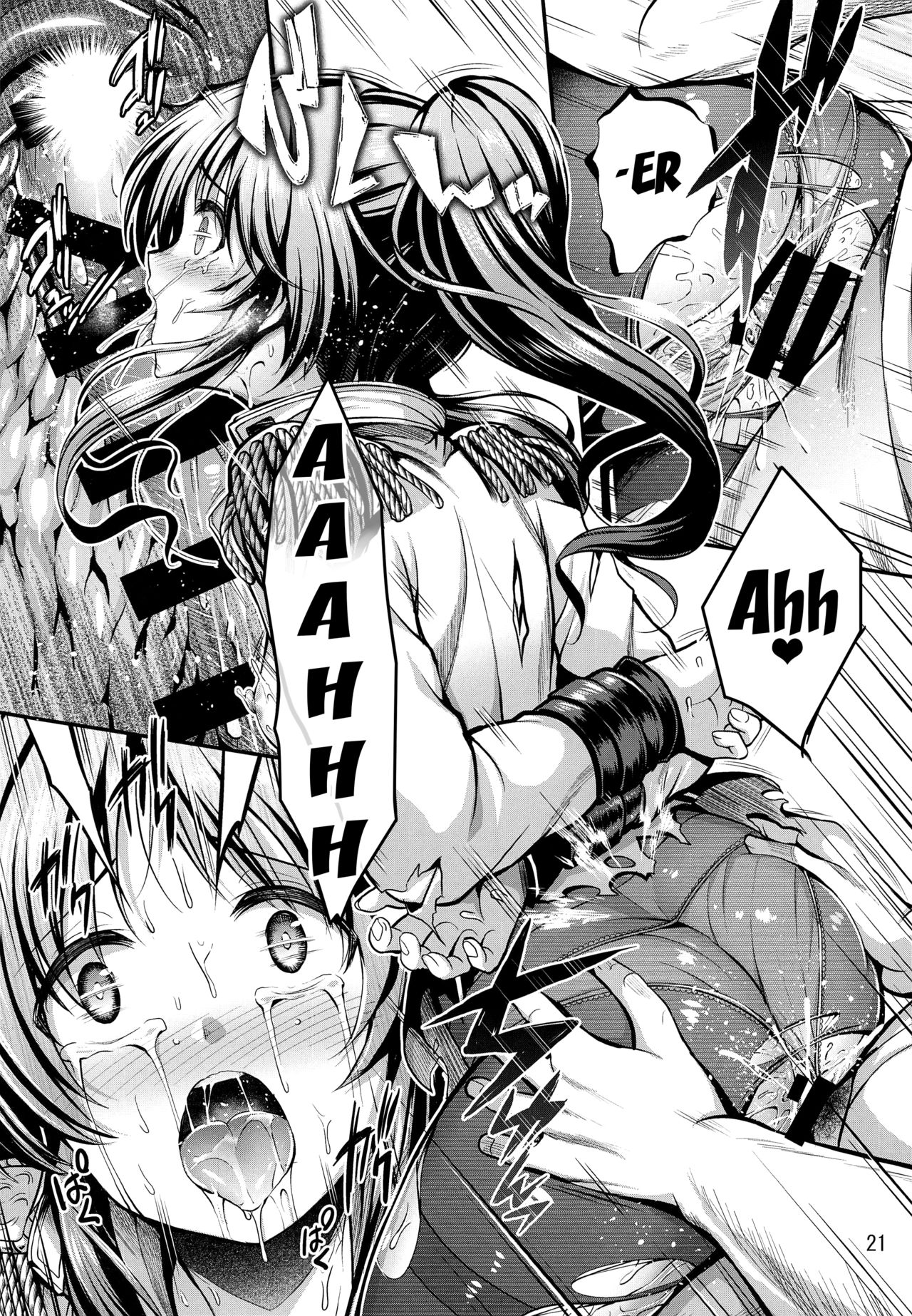 Idol Series — Valkyrie Aiko’s Hardcore Fuck Session!! [Utahime Teien 20] [listless time (ment)]