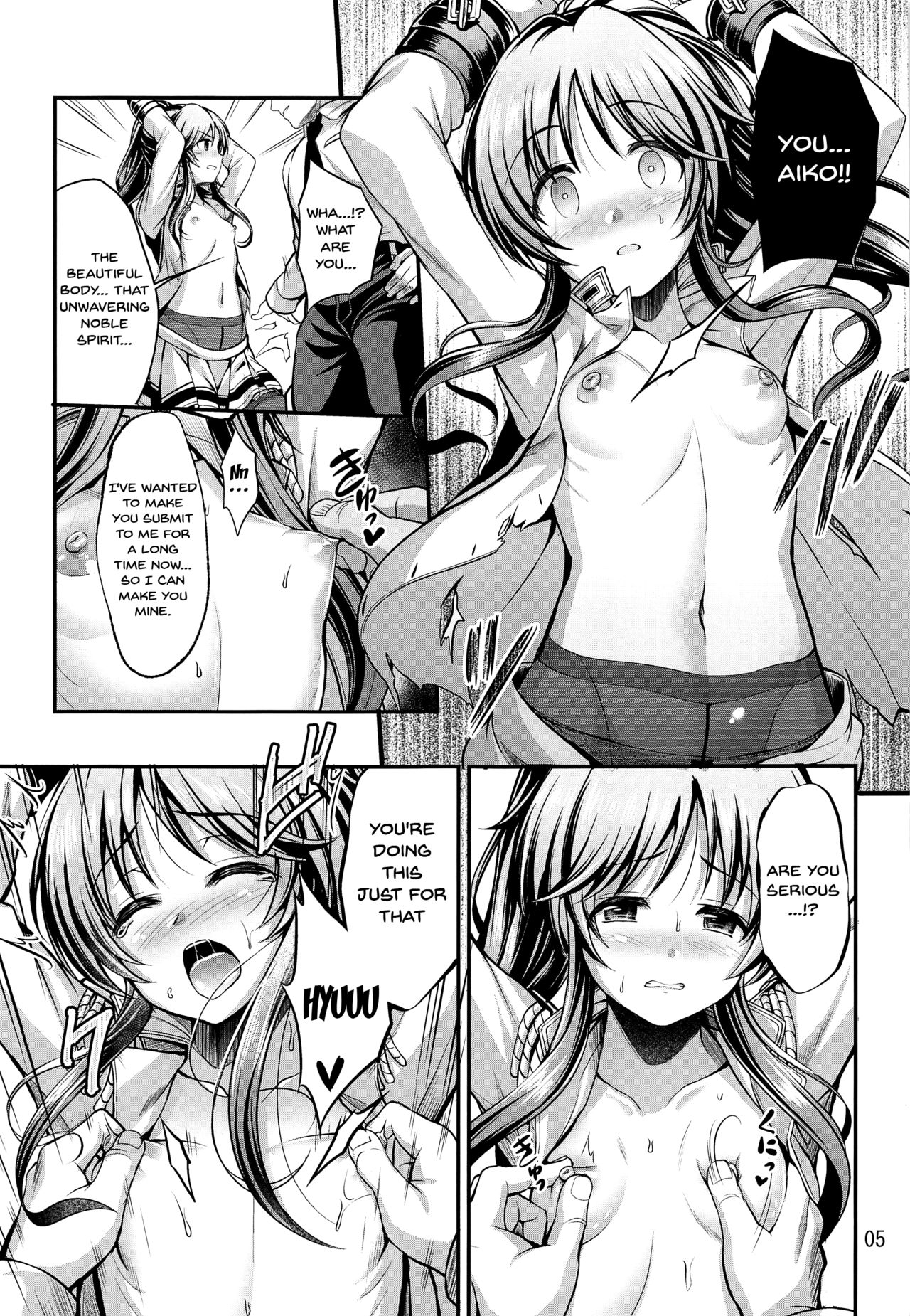 Idol Series — Valkyrie Aiko’s Hardcore Fuck Session!! [Utahime Teien 20] [listless time (ment)]