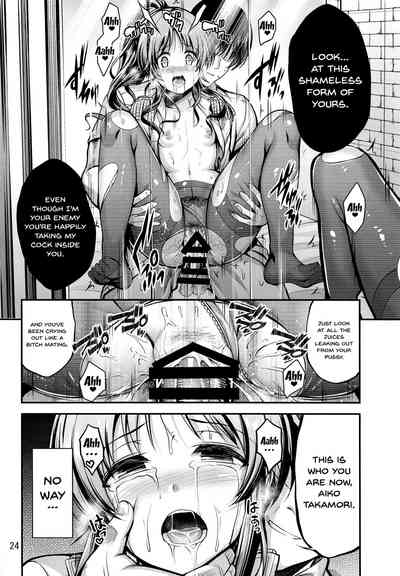 Idol Series — Valkyrie Aiko’s Hardcore Fuck Session!! [Utahime Teien 20] [listless time (ment)]