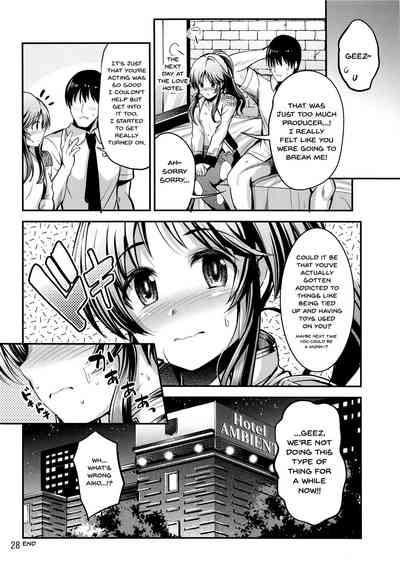 Idol Series — Valkyrie Aiko’s Hardcore Fuck Session!! [Utahime Teien 20] [listless time (ment)]