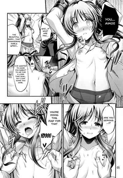 Idol Series — Valkyrie Aiko’s Hardcore Fuck Session!! [Utahime Teien 20] [listless time (ment)]