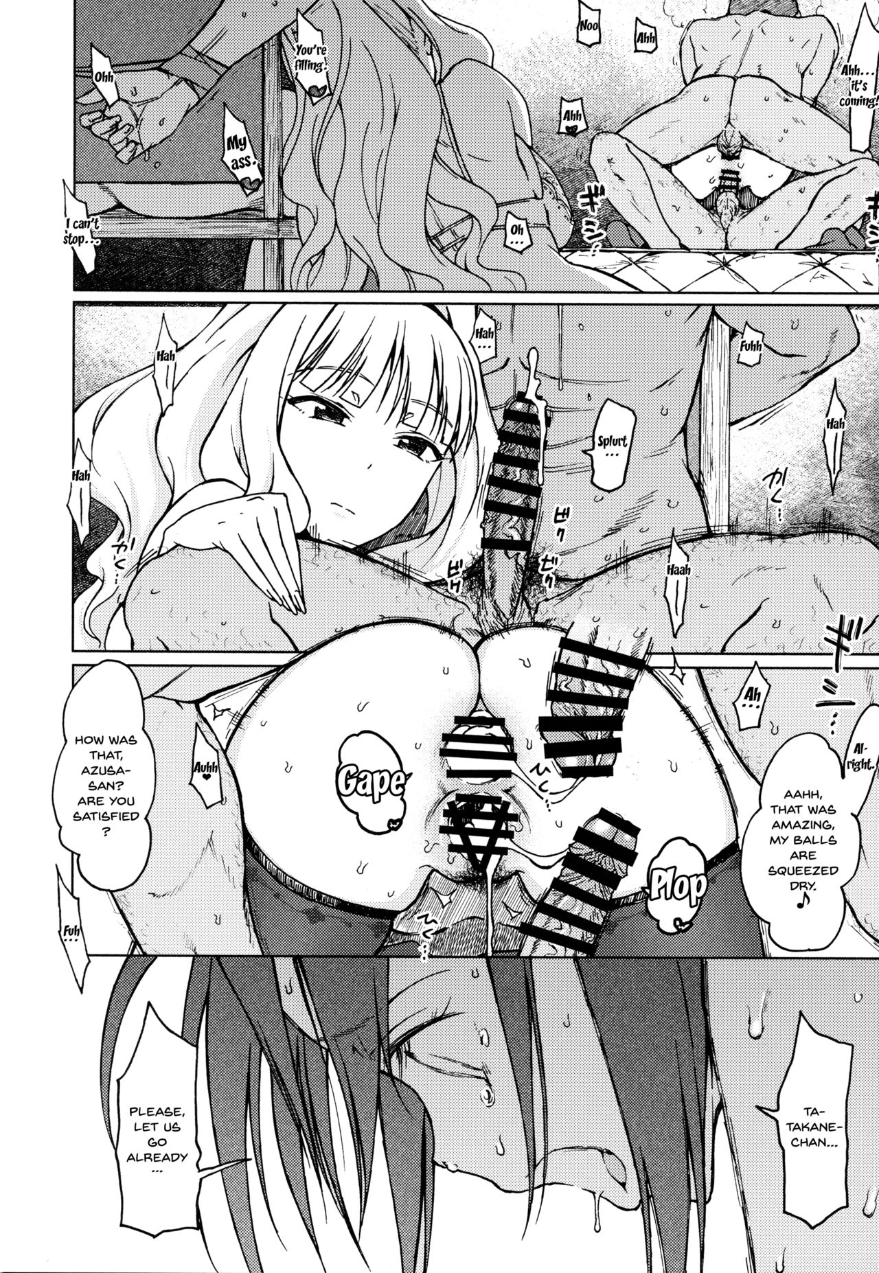 Idol Series — Welcome to the north [COMIC1☆14] [S Shoten (3e)]