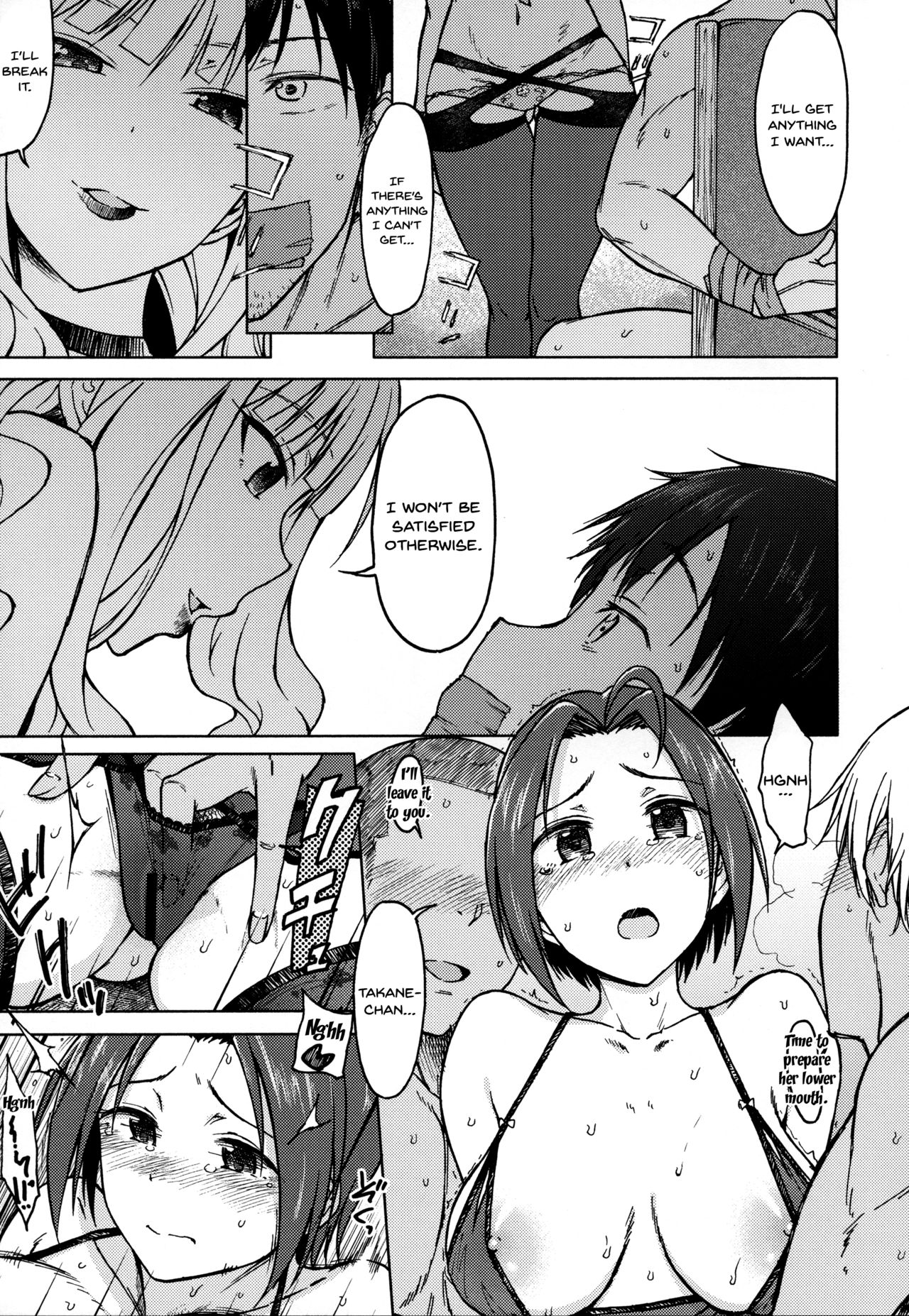 Idol Series — Welcome to the north [COMIC1☆14] [S Shoten (3e)]