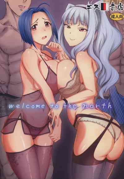 Idol Series — Welcome to the north [COMIC1☆14] [S Shoten (3e)]