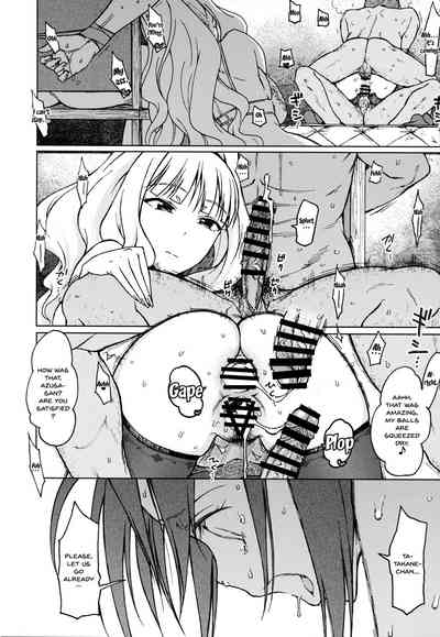 Idol Series — Welcome to the north [COMIC1☆14] [S Shoten (3e)]
