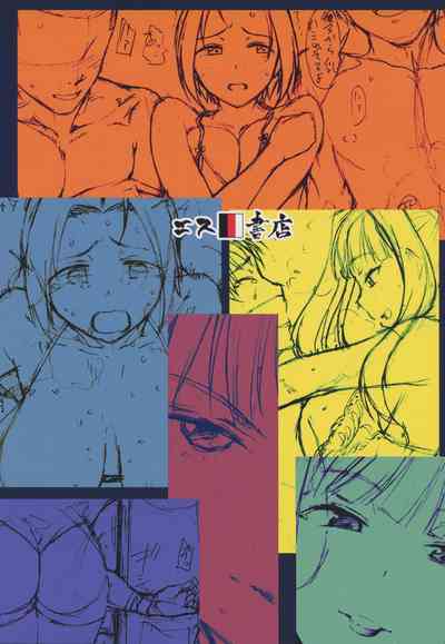 Idol Series — Welcome to the north [COMIC1☆14] [S Shoten (3e)]