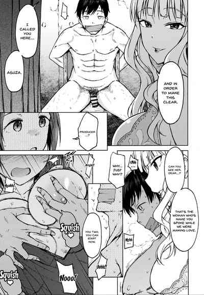 Idol Series — Welcome to the north [COMIC1☆14] [S Shoten (3e)]