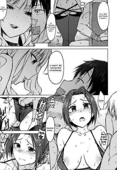 Idol Series — Welcome to the north [COMIC1☆14] [S Shoten (3e)]