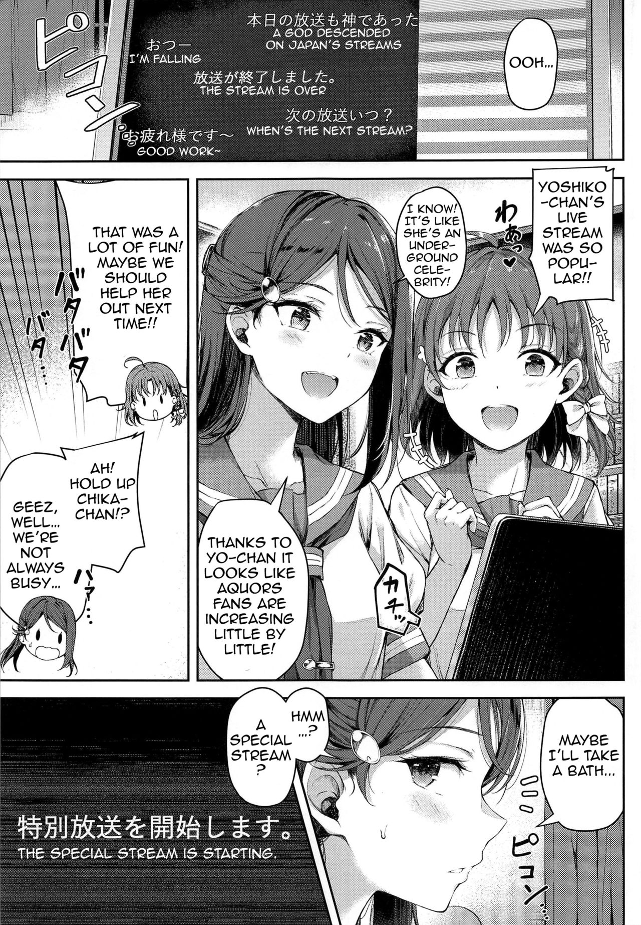 Idol Series — Yohane’s Explicit Revelation: Hardcore Gangbang and Creampie