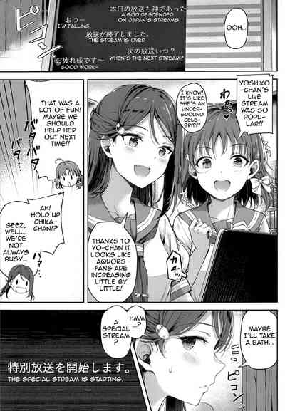 Idol Series — Yohane’s Explicit Revelation: Hardcore Gangbang and Creampie