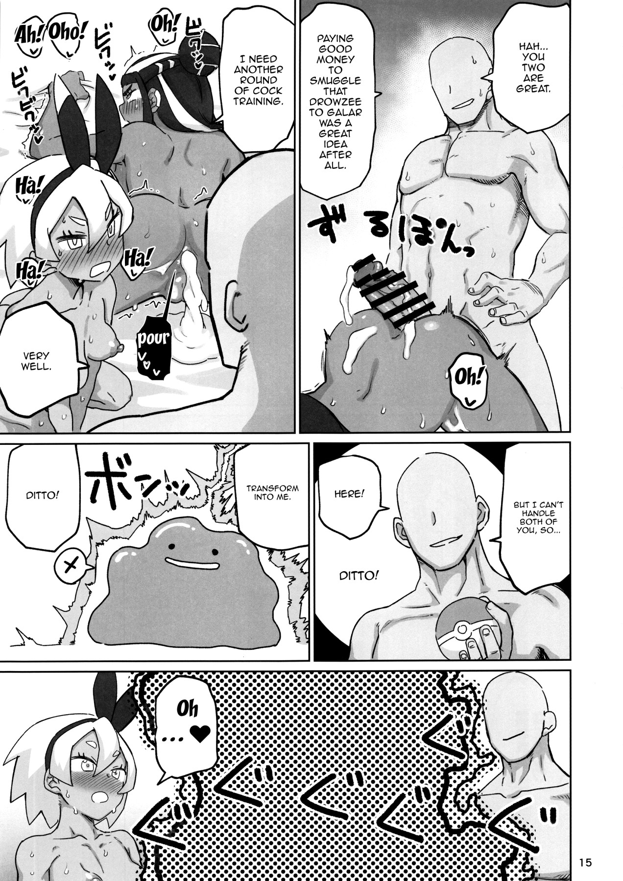 Illegal Immigrant Series — Hardcore Pokémon Trainer Creampie Group Fuck [C97]