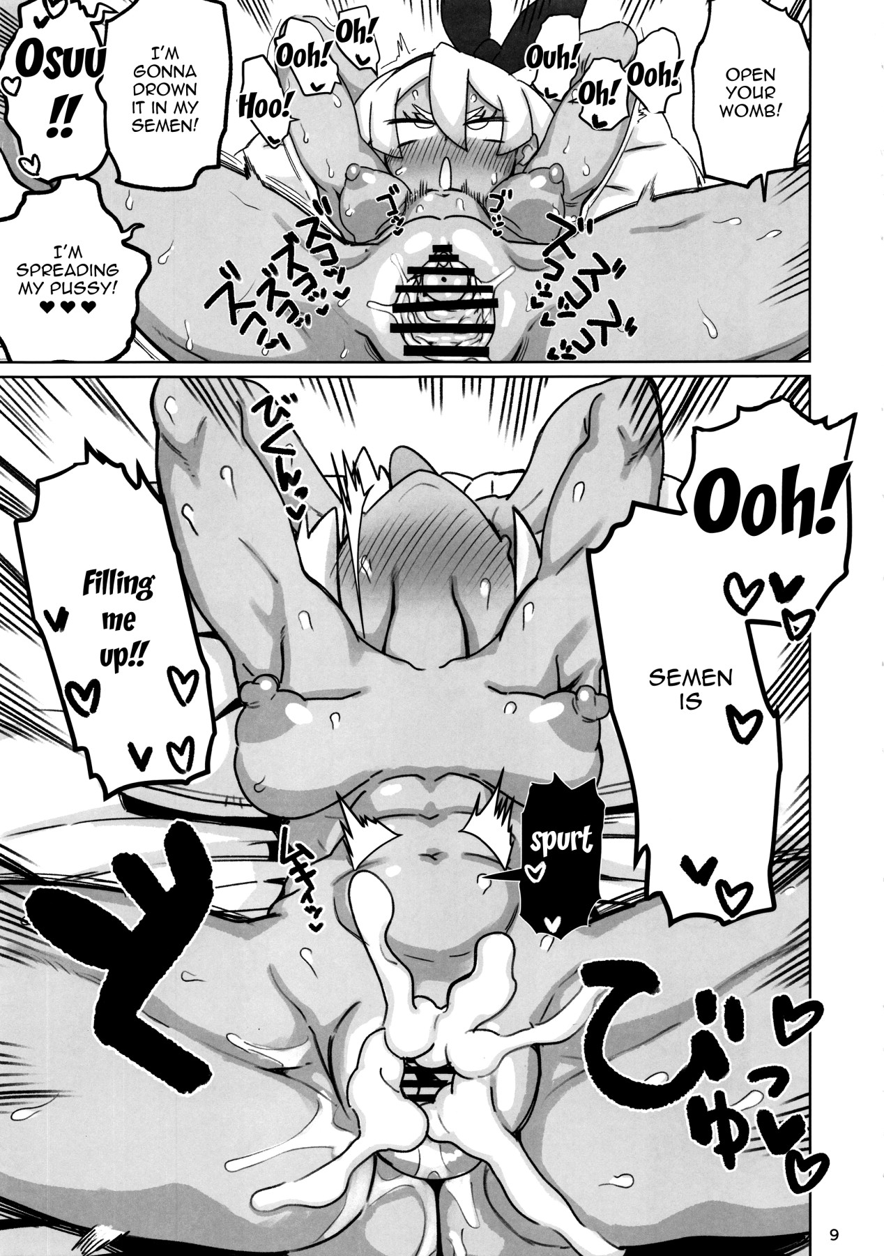 Illegal Immigrant Series — Hardcore Pokémon Trainer Creampie Group Fuck [C97]