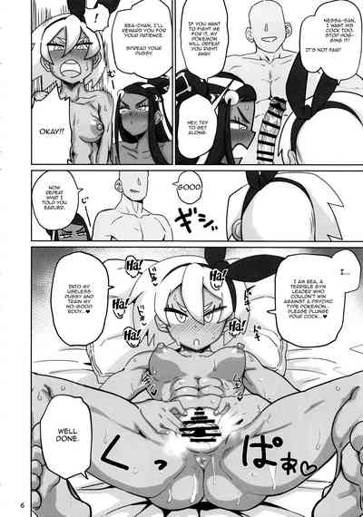Illegal Immigrant Series — Hardcore Pokémon Trainer Creampie Group Fuck [C97]