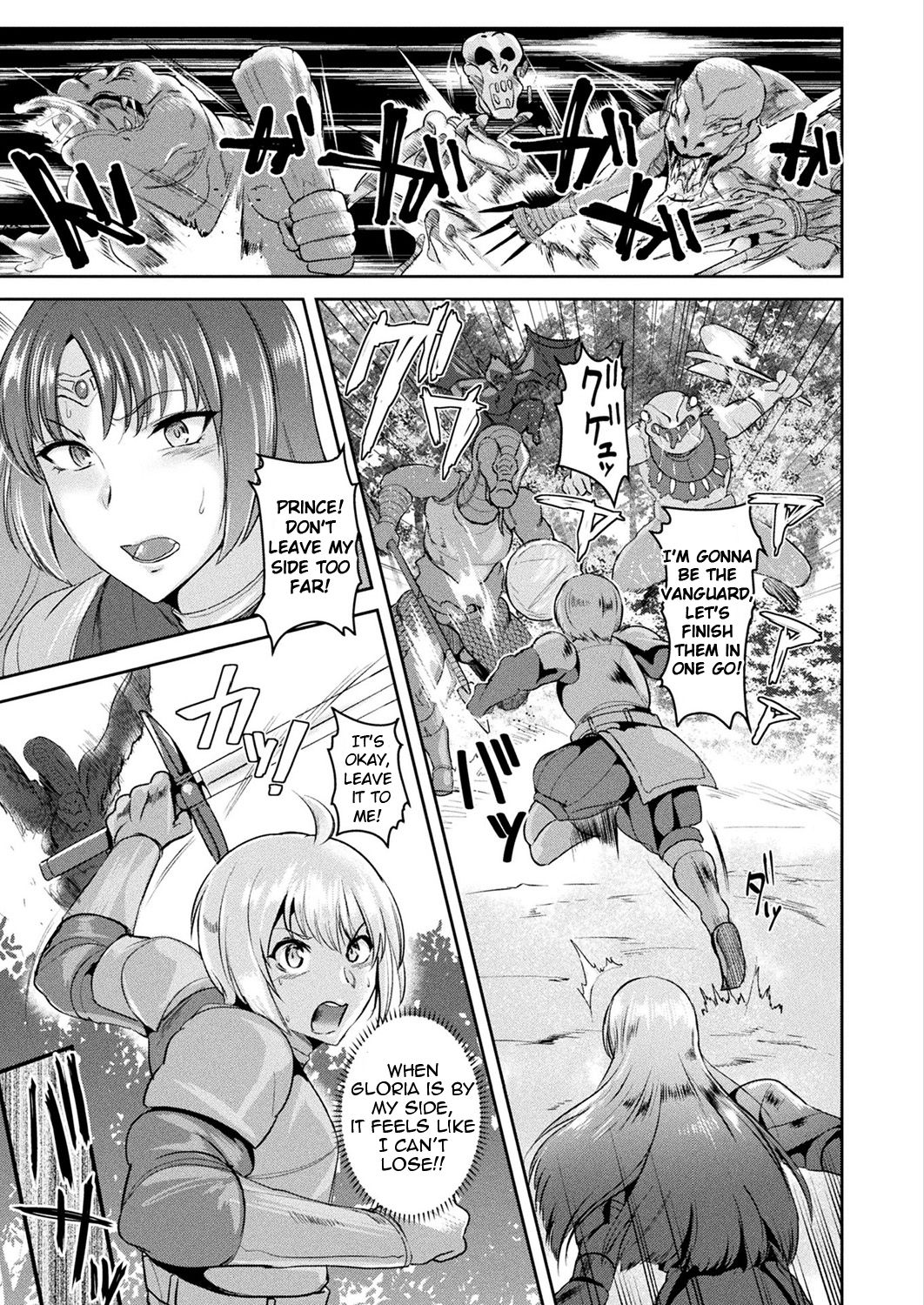 Imperial Guard Series — Intemperate Knight Gloria Fucks Hardcore in Full Armor [Satou Souji]