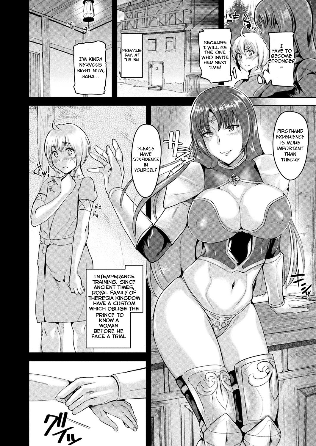 Imperial Guard Series — Intemperate Knight Gloria Fucks Hardcore in Full Armor [Satou Souji]