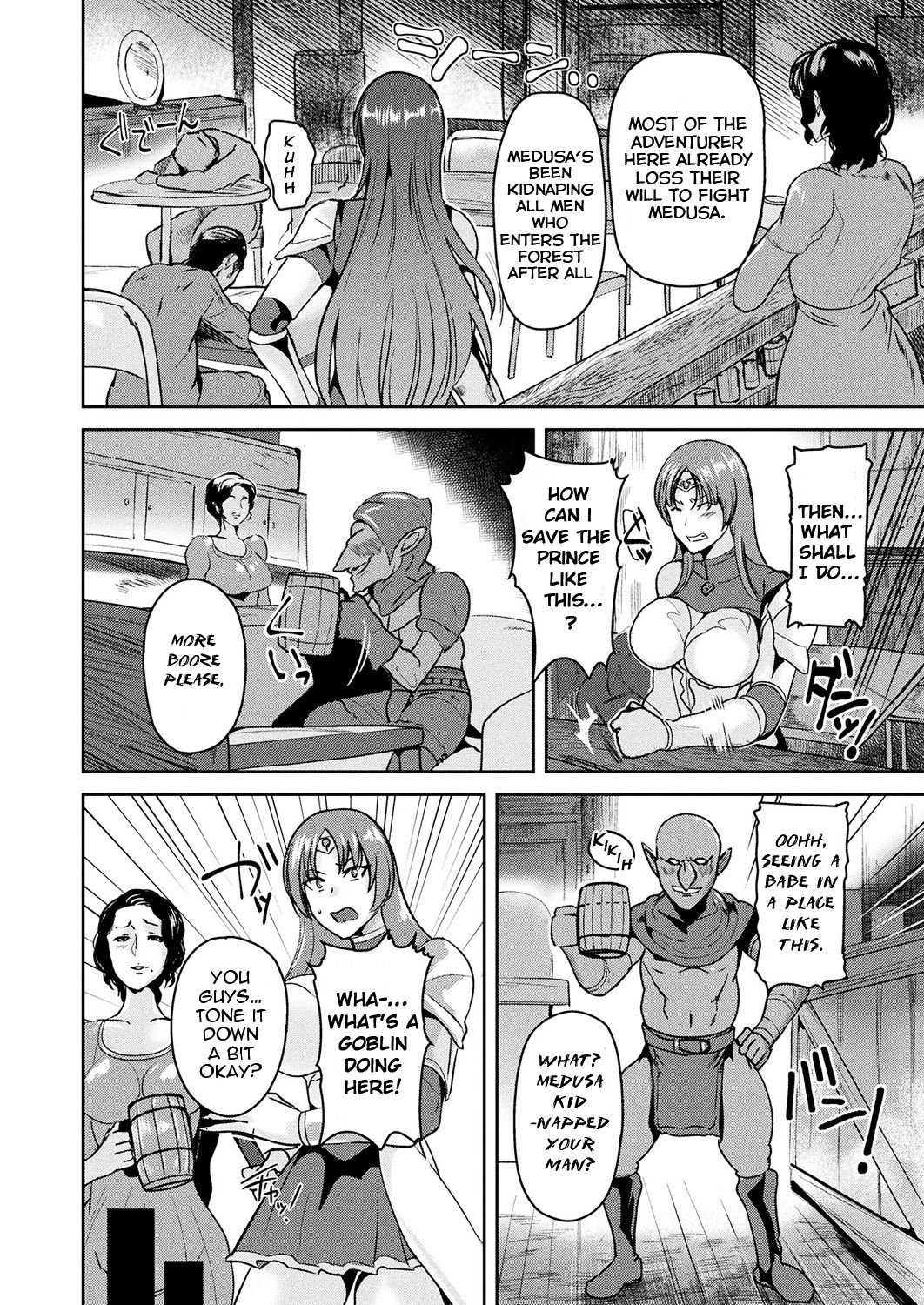 Imperial Guard Series — Intemperate Knight Gloria Fucks Hardcore in Full Armor [Satou Souji]