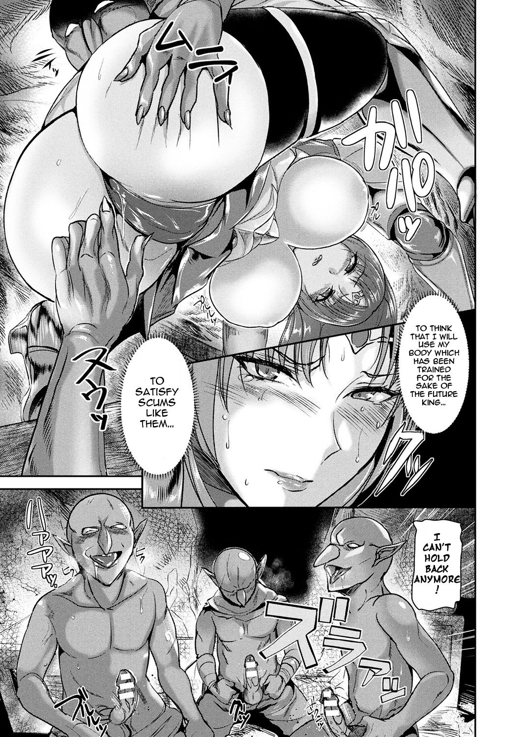 Imperial Guard Series — Intemperate Knight Gloria Fucks Hardcore in Full Armor [Satou Souji]