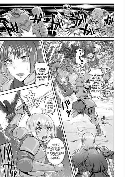 Imperial Guard Series — Intemperate Knight Gloria Fucks Hardcore in Full Armor [Satou Souji]