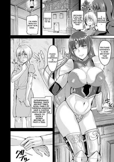 Imperial Guard Series — Intemperate Knight Gloria Fucks Hardcore in Full Armor [Satou Souji]
