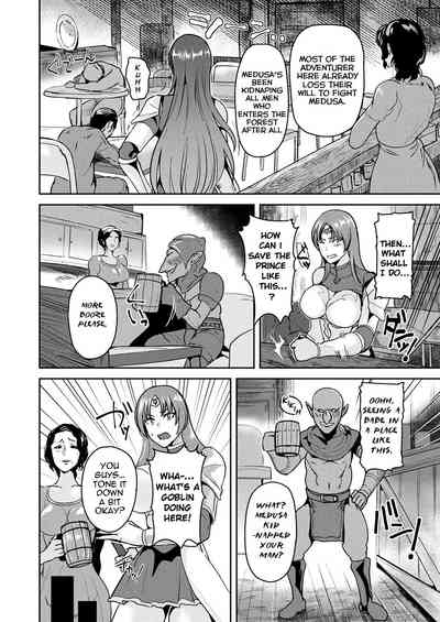 Imperial Guard Series — Intemperate Knight Gloria Fucks Hardcore in Full Armor [Satou Souji]