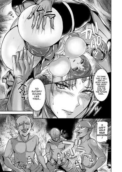 Imperial Guard Series — Intemperate Knight Gloria Fucks Hardcore in Full Armor [Satou Souji]